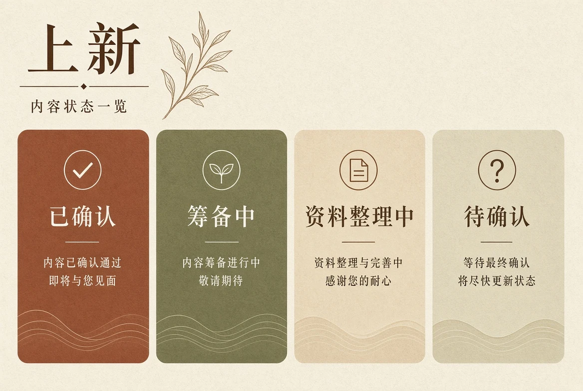 蘑菇视频上新